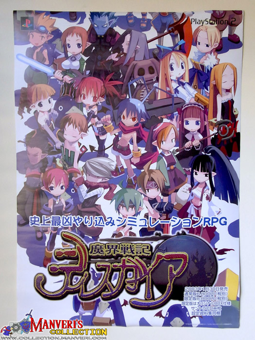 Disgaea PS2 Poster