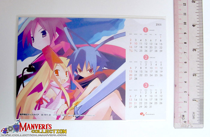 Nippon Ichi Software 2005 Calendar