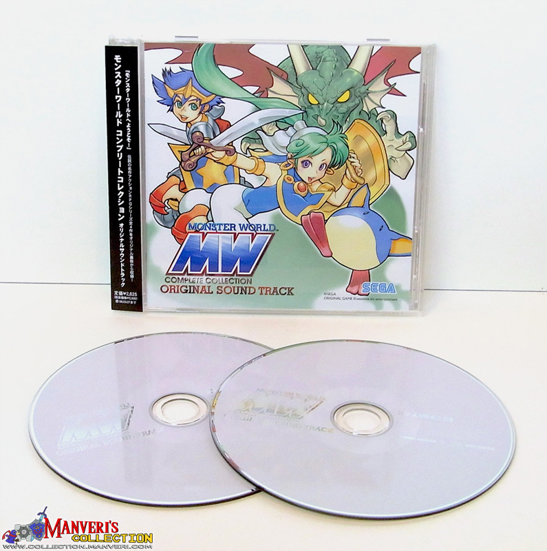 Monster World Complete Collection OST
