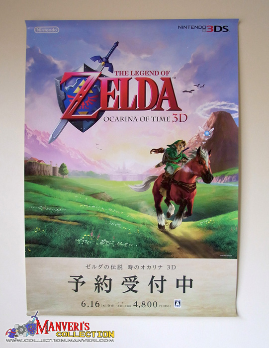 OoT3D Pre-Release Poster
