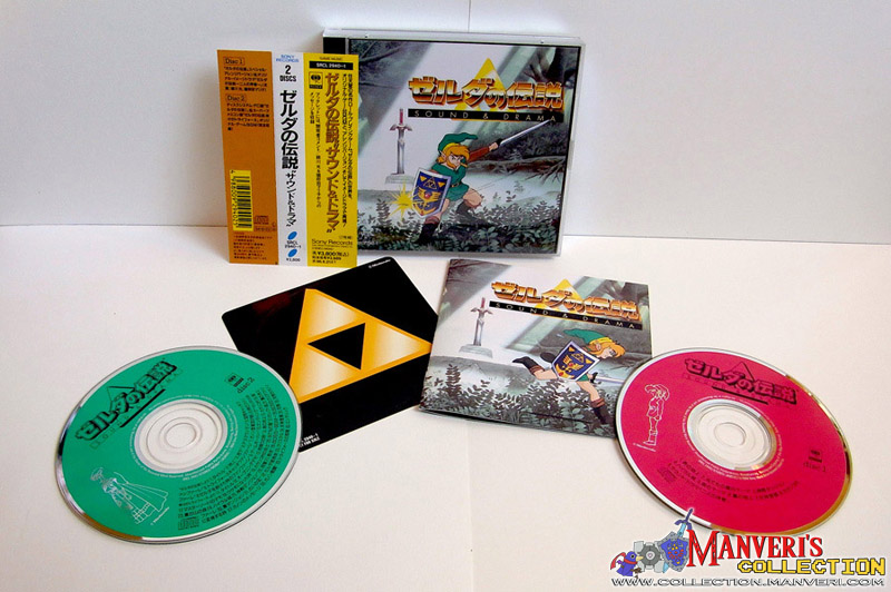 The Legend of Zelda Sound & Drama CD