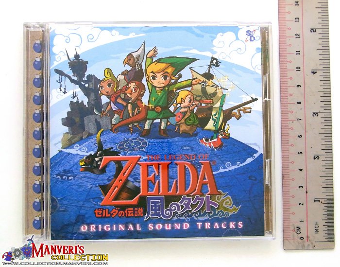 The Legend of Zelda: Wind Waker Original Soundtrack (Japan Import) - M —  Poggers